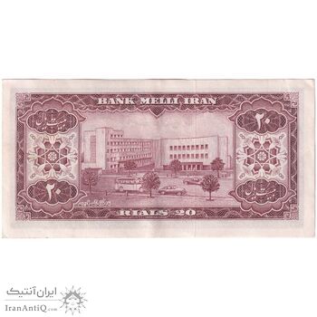 اسکناس 20 ریال 1333 - تک - AU53 - محمد رضا شاه