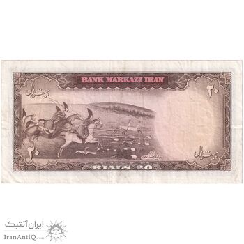 اسکناس 20 ریال (هویدا - سمیعی) - تک - VF35 - محمد رضا شاه