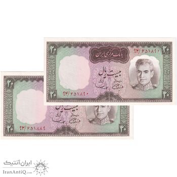 اسکناس 20 ریال (آموزگار - سمیعی) - جفت - UNC63 - محمد رضا شاه