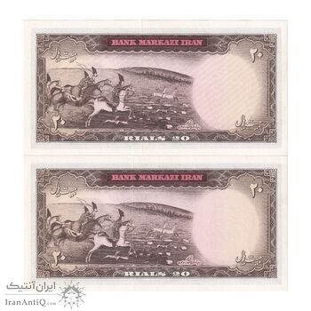 اسکناس 20 ریال (آموزگار - سمیعی) - جفت - UNC63 - محمد رضا شاه