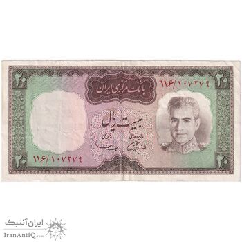 اسکناس 20 ریال (آموزگار - سمیعی) - تک - VF35 - محمد رضا شاه