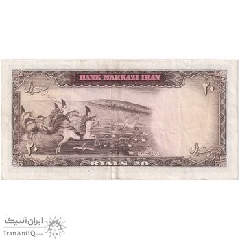 اسکناس 20 ریال (آموزگار - سمیعی) - تک - VF35 - محمد رضا شاه