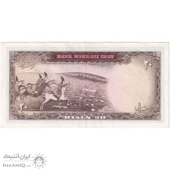 اسکناس 20 ریال (آموزگار - سمیعی) - تک - AU50 - محمد رضا شاه