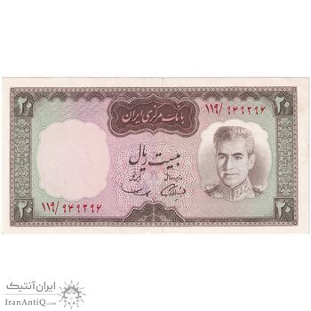 اسکناس 20 ریال (آموزگار - سمیعی) - تک - AU58 - محمد رضا شاه