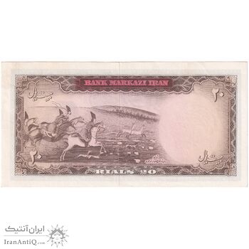 اسکناس 20 ریال (آموزگار - سمیعی) - تک - AU58 - محمد رضا شاه