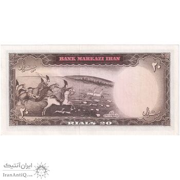 اسکناس 20 ریال (آموزگار - سمیعی) - تک - UNC61 - محمد رضا شاه