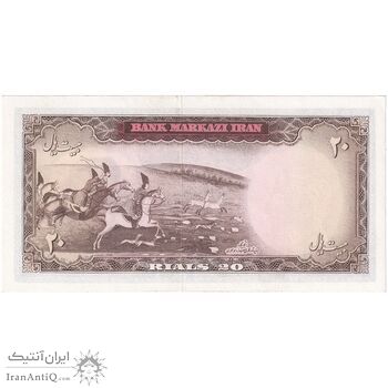 اسکناس 20 ریال (آموزگار - سمیعی) - تک - UNC63 - محمد رضا شاه