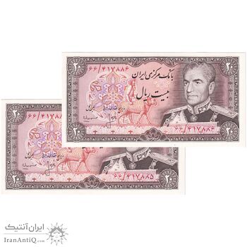 اسکناس 20 ریال (انصاری - مهران) ریال باز - جفت - UNC62 - محمد رضا شاه