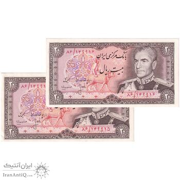 اسکناس 20 ریال (انصاری - مهران) ریال باز - جفت - UNC61 - محمد رضا شاه