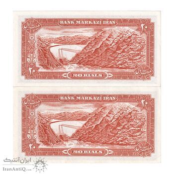 اسکناس 20 ریال (انصاری - مهران) ریال باز - جفت - UNC61 - محمد رضا شاه