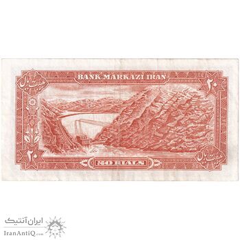 اسکناس 20 ریال (انصاری - مهران) ریال باز - تک - VF35 - محمد رضا شاه