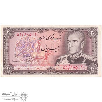 اسکناس 20 ریال (انصاری - مهران) ریال باز - تک - AU50 - محمد رضا شاه
