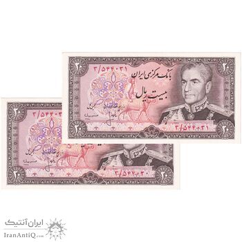 اسکناس 20 ریال (انصاری - مهران) ریال بسته - جفت - UNC64 - محمد رضا شاه
