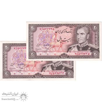 اسکناس 20 ریال (انصاری - مهران) ریال بسته - جفت - AU58 - محمد رضا شاه