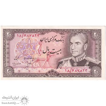 اسکناس 20 ریال (انصاری - مهران) ریال بسته - تک - UNC61 - محمد رضا شاه