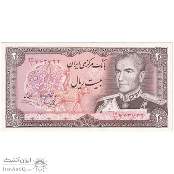 اسکناس 20 ریال (یگانه - خوش کیش) - تک - AU58 - محمد رضا شاه