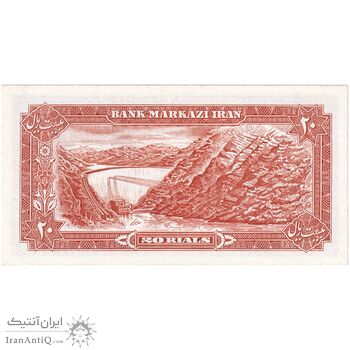 اسکناس 20 ریال (یگانه - خوش کیش) - تک - AU58 - محمد رضا شاه
