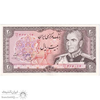اسکناس 20 ریال (یگانه - خوش کیش) - تک - AU55 - محمد رضا شاه