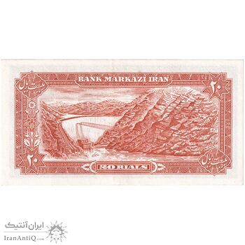 اسکناس 20 ریال (یگانه - خوش کیش) - تک - AU55 - محمد رضا شاه