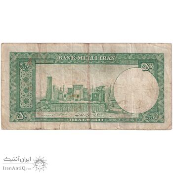 اسکناس 50 ریال 1330 - تک - VF30 - محمد رضا شاه