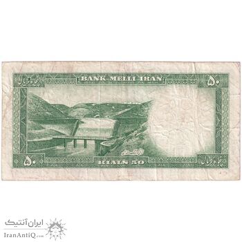 اسکناس 50 ریال 1333 - تک - VF25 - محمد رضا شاه