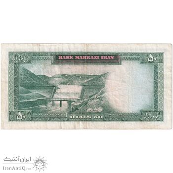 اسکناس 50 ریال (بهنیا - سمیعی) - تک - VF20 - محمد رضا شاه