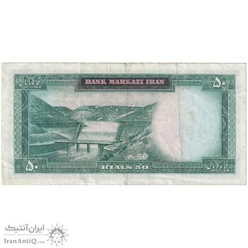 اسکناس 50 ریال (آموزگار - سمیعی) - تک - EF40 - محمد رضا شاه