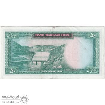 اسکناس 50 ریال (آموزگار - سمیعی) - تک - EF45 - محمد رضا شاه