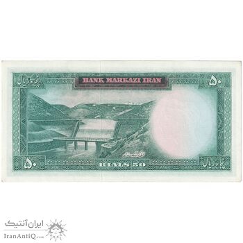 اسکناس 50 ریال (آموزگار - سمیعی) - تک - AU55 - محمد رضا شاه