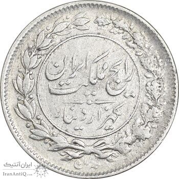 سکه 1000 دینار 1304 رایج - EF40 - رضا شاه