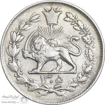 سکه 1000 دینار 1305 رایج - EF45 - رضا شاه