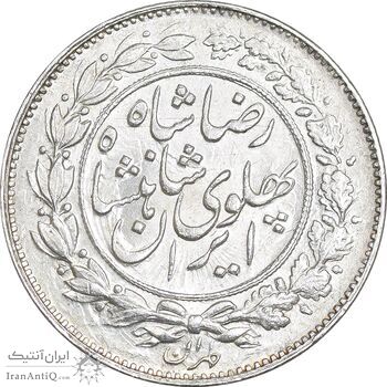 سکه 1000 دینار 1305 خطی - AU58 - رضا شاه