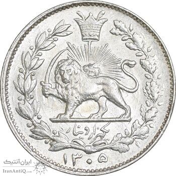 سکه 1000 دینار 1305 خطی - AU58 - رضا شاه