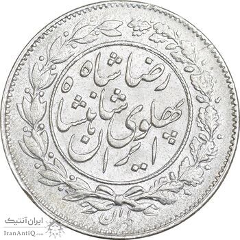 سکه 1000 دینار 1305 خطی - AU55 - رضا شاه