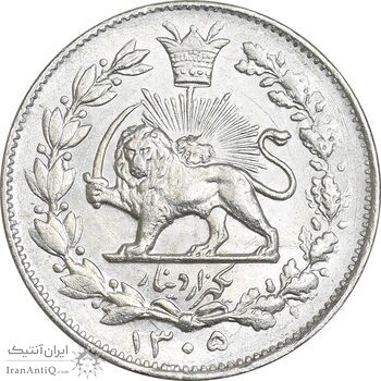 سکه 1000 دینار 1305 خطی - AU55 - رضا شاه