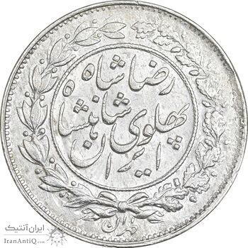 سکه 1000 دینار 1305 خطی - AU50 - رضا شاه