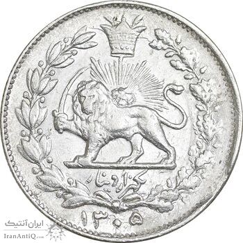 سکه 1000 دینار 1305 خطی - AU50 - رضا شاه