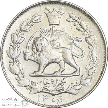 سکه 1000 دینار 1306 خطی - EF45 - رضا شاه