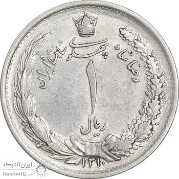 سکه 1 ریال 1310 - AU58 - رضا شاه