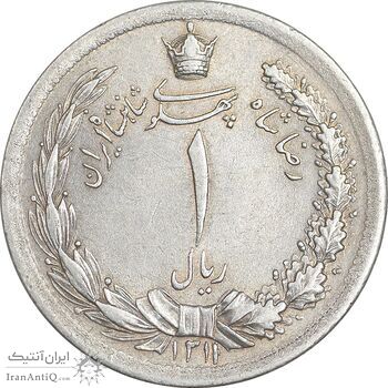 سکه 1 ریال 1311 - AU53 - رضا شاه