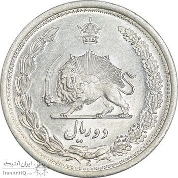سکه 2 ریال 1310 - MS62 - رضا شاه