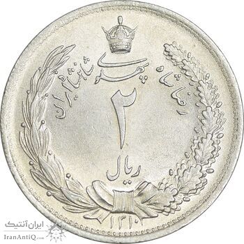 سکه 2 ریال 1310 - MS61 - رضا شاه