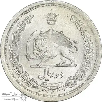 سکه 2 ریال 1310 - MS61 - رضا شاه