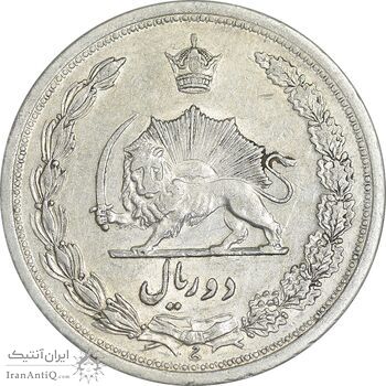 سکه 2 ریال 1310 - AU50 - رضا شاه
