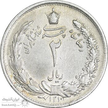 سکه 2 ریال 1310 - AU50 - رضا شاه