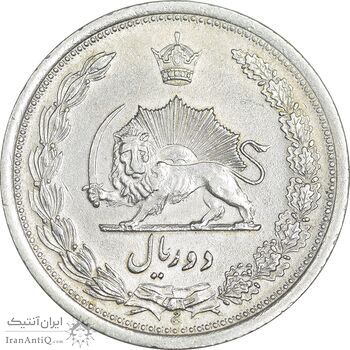 سکه 2 ریال 1310 - AU50 - رضا شاه