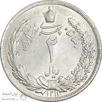 سکه 2 ریال 1311 - MS62 - رضا شاه