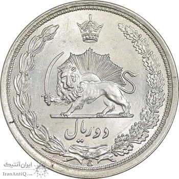 سکه 2 ریال 1311 - MS62 - رضا شاه