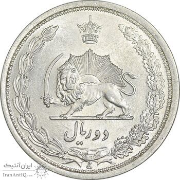 سکه 2 ریال 1311 - AU58 - رضا شاه