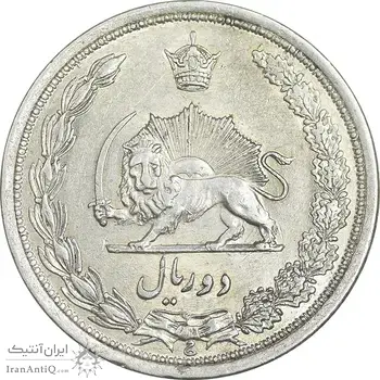 سکه 2 ریال 1311 - AU53 - رضا شاه